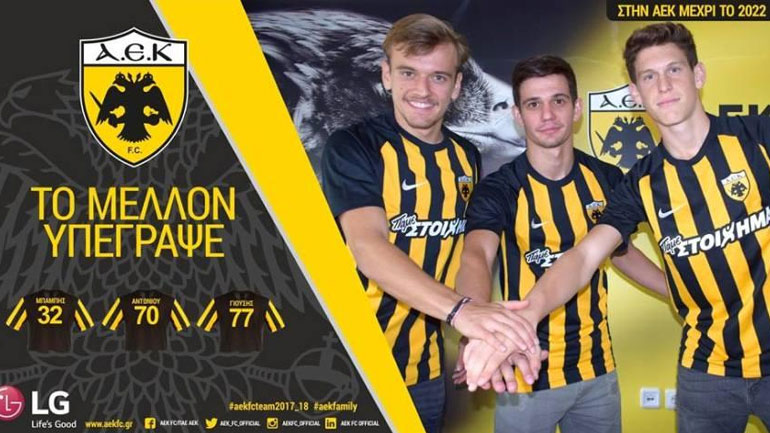 ΑΕΚ: Επαγγελματικά συμβόλαια στους Μπάμπη, Αντωνίου και Γιούση